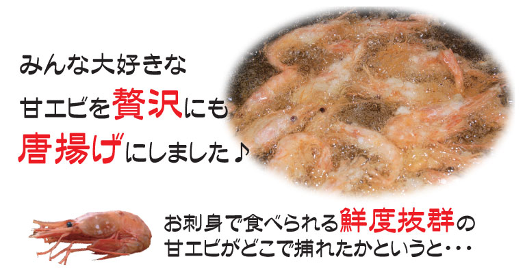 石川県の魚介類、畜産物を利用した加工食品を製造しています アワフーズ